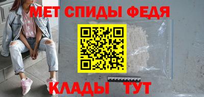 амф Донецк