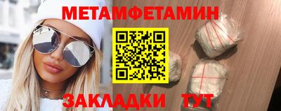 амф Донецк
