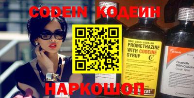 спайс Донской