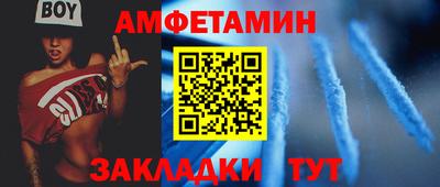 спайс Донской