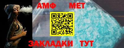 спайс Донской