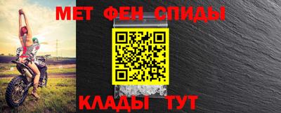 амф Донецк