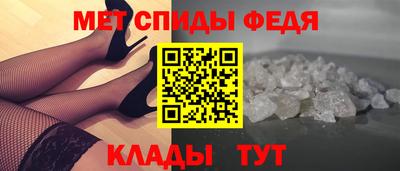 метамфетамин Дубна