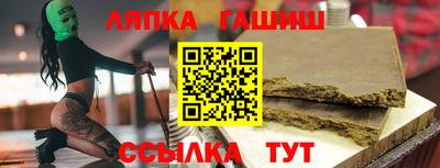 амф Донецк