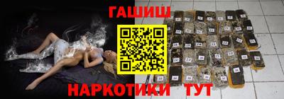 метамфетамин Дубна