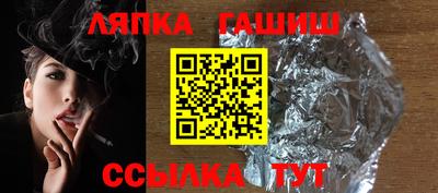 метамфетамин Дубна