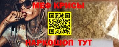 спайс Донской