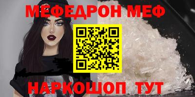 амф Донецк