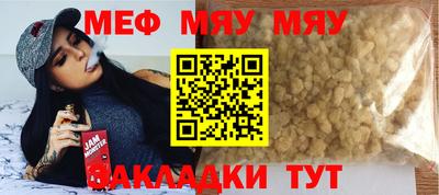метамфетамин Дубна