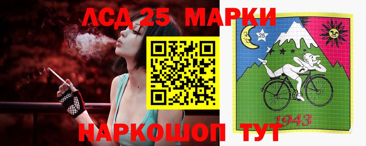 LSD-25 экстази  Вход с VPN  ЛСД экстази ecstasy  Выборг  ЛСД экстази кислота 