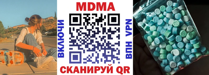 ссылка на мегу зеркало  Выборг  MDMA crystal 