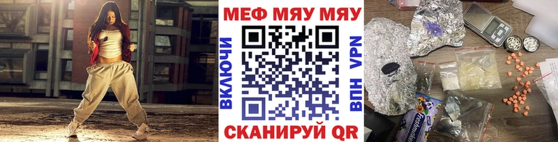 МЕФ 4 MMC  как найти закладки  Выборг 