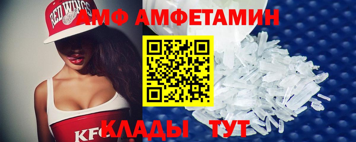 Выборг  Первитин Декстрометамфетамин 99.9%  Первитин Декстрометамфетамин 99.9%  Вход с VPN 