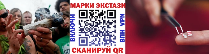 Наркотические марки 1,5мг  дарк нет какой сайт  Выборг 