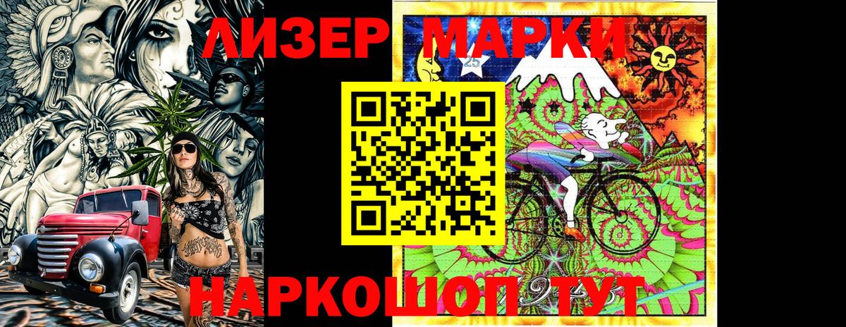 Выборг  Марки N-bome 1,5мг  Вход с VPN 