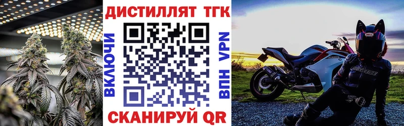 Дистиллят ТГК гашишное масло  Выборг 