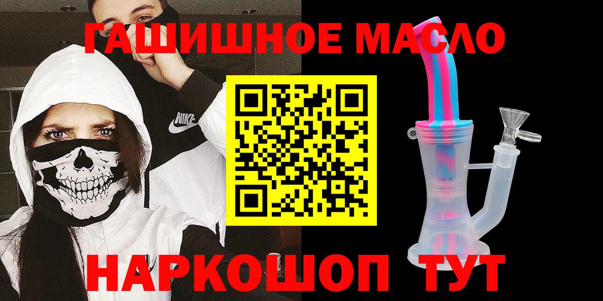 Дистиллят ТГК вейп Выборг
