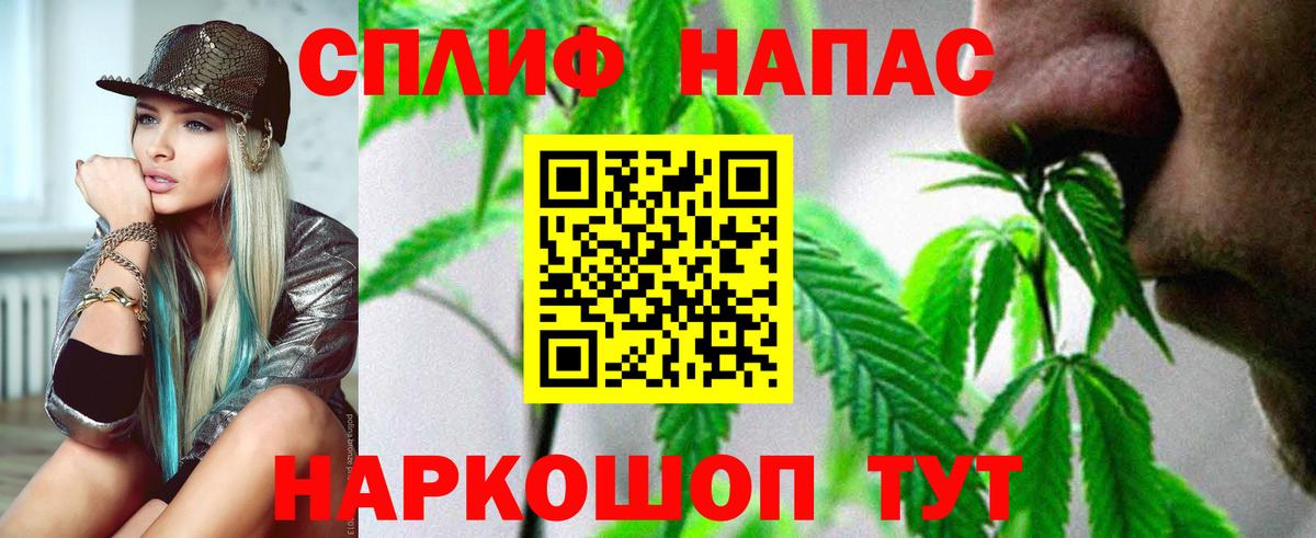 Каннабис марихуана Выборг