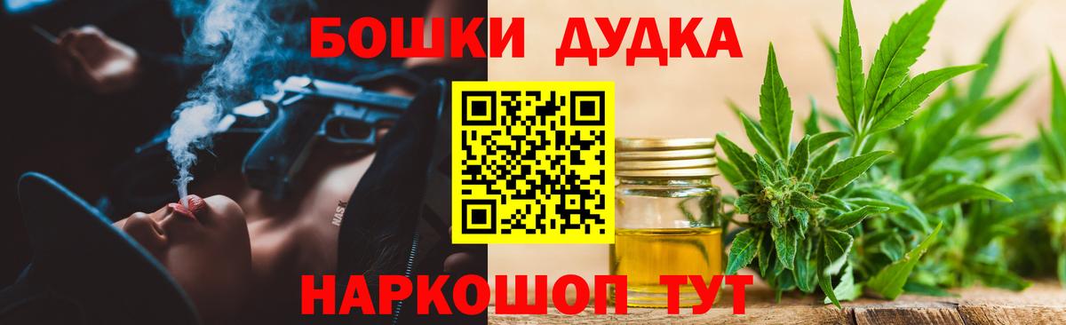 Каннабис Bruce Banner  МАРИХУАНА индика  Шишки марихуана VHQ  Вход с VPN  Выборг  Шишки марихуана марихуана 